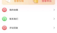 吃瓜爆料免费下载安卓,免费下载安卓应用，吃瓜爆料一网打尽！