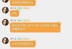 娱乐圈吃瓜预告帖子,揭秘明星背后的惊人真相！