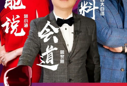 第91届奥斯卡视频直播,星光熠熠，精彩瞬间回顾