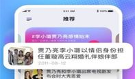 吃瓜爆料每日分享微博,吃瓜爆料每日分享微博精彩瞬间