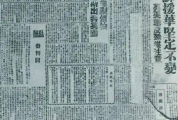 吃瓜爆料群5月16日,揭秘娱乐圈最新热点事件！”