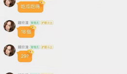 座山雕吃瓜爆料QQ群,一场网络风云的幕后故事