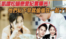 娱乐圈吃瓜爆料现在还有吗,揭秘幕后真相，持续更新中！