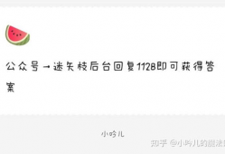 娱乐圈吃瓜爆料渠道是什么,揭秘幕后真相