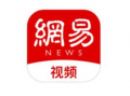 网易视频,探索视听盛宴，解锁精彩瞬间