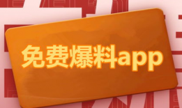 吃瓜事件爆料平台官网,揭秘娱乐圈幕后真相，带你走进爆料世界