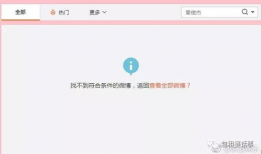 娱乐圈吃瓜合集pdf百度云下载,揭秘明星幕后故事