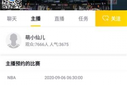 91看球用什么直播,打造专业体育赛事直播新体验