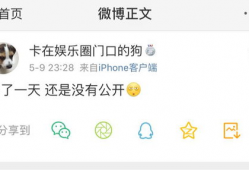 吃瓜爆料百宝箱,吃瓜爆料百宝箱里的惊人内幕