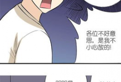 放屁动漫,趣味横生的气体世界探险记