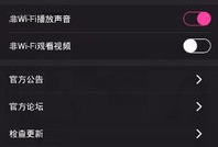 91的直播怎么关闭