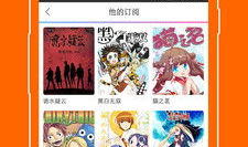 动漫之家下载,海量资源任你畅享，探索二次元世界的无限可能
