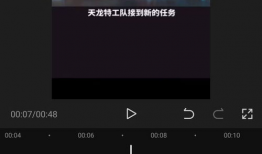 如何给视频配音,打造专业级配音效果