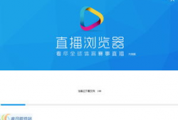 91直播浏览器,畅享直播新体验，尽在掌握