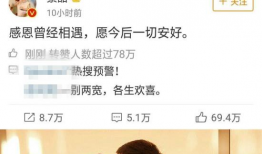 吃瓜夫妻娱乐圈小说,娱乐圈夫妻的甜蜜较量