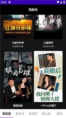 中国免费视频,畅享视听盛宴