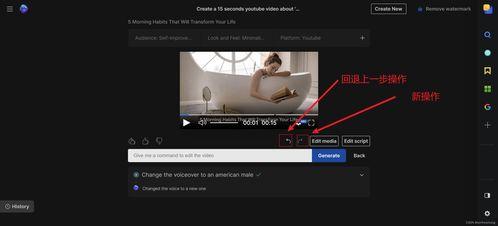 AI视频制作,革新创意表达与传播方式