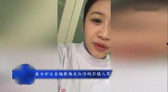 美女污视频,美女污视频背后的真相与反思